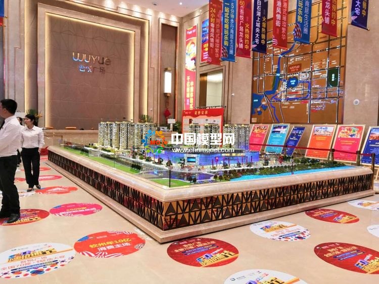 高檔樓盤模型底座，售樓部沙盤展臺（收藏）
