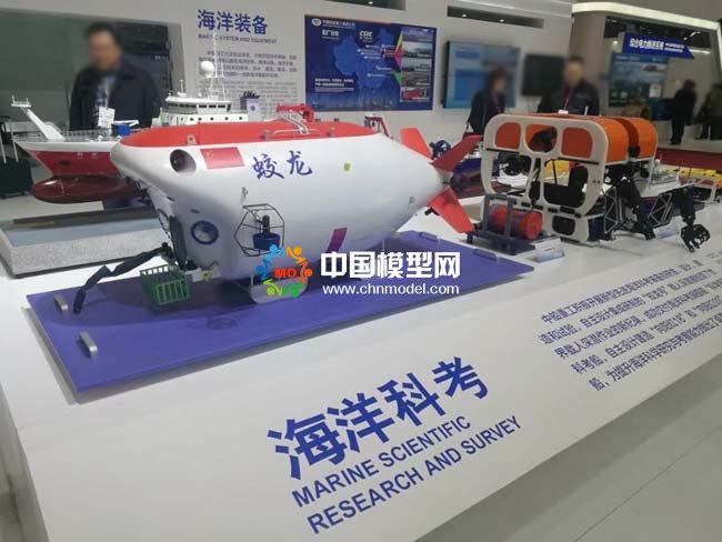 海洋科考模型，海洋裝備模型