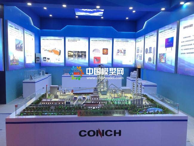 水泥窯煙氣CO2捕集純化技術(shù)沙盤(pán)模型實(shí)現(xiàn)產(chǎn)業(yè)化的先