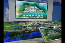 漢中航空智慧新城建筑模型，多媒體沙盤(pán)