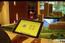 萬(wàn)科、金域緹香地產(chǎn)升降電子沙盤(pán)模型