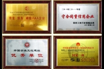 模型公司假證書(shū)假獎(jiǎng)牌泛濫，都是花錢(qián)買(mǎi)來(lái)的
