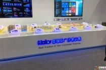 江南化工演示模型?，海悅涂料廠區(qū)模型，?海爾智能化模型