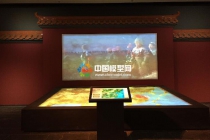 數(shù)字沙盤(pán)、多媒體沙盤(pán)、投影沙盤(pán)