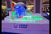 福清核電站沙盤(pán)模型，華龍一號(hào)模型
