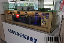 雨水收集系統(tǒng)沙盤(pán)模型，雨水回收方案沙盤(pán)模型