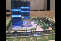 中翔商業(yè)中心模型，徽商總部模型，白天鵝商務(wù)賓館模型