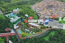 礦區(qū)礦場(chǎng)礦山沙盤(pán)模型，全方位展示礦業(yè)生態(tài)